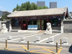-西海子公园