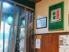 -福宝漠北·牛羊肉(广埠屯店)