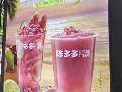 -陈多多·豆腐奶茶(簇桥店)