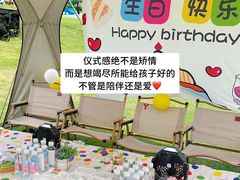 -白石龙音乐公园