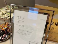 -泰合玺·精油疗愈 SPA(南京河西万达店)
