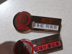 -海底捞火锅(劲松店)