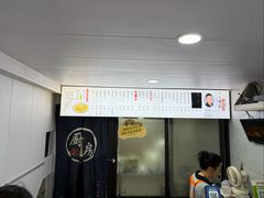 -老袁炒年糕(富豪路店)