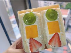 缤纷水果三明治-银座仁志川·生吐司专门店(香港广场店)