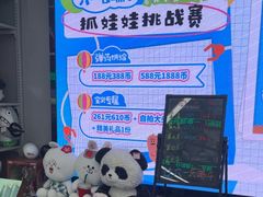 -幻物社(万象天地店)