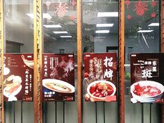 门面-滕头生态酒店(奉化店)