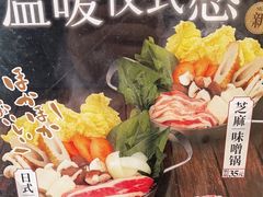 -吉野家(成都时代奥莱店)
