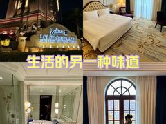 -上海虹桥西郊庄园丽笙大酒店