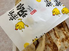 -宝光熏肉鞋底火烧(新街口店)