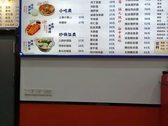 -福海面馆(阳曲店)