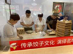 -北方饺子王·海肠捞饭·海鲜锅(山大店)