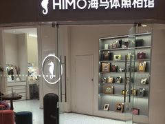 -海马体照相馆(大连罗斯福广场店)