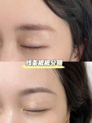 -臣丽纹眉品牌连锁