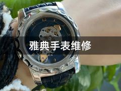 -名表维修服务中心(信兴广场地王大厦店)