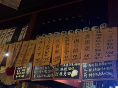 -半藏居酒屋(香港花园店)