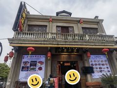 -长兴菜馆(高桥店)