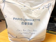 -巴黎贝甜(熙悦汇店)