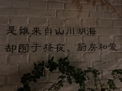 -西西这里民谣酒馆