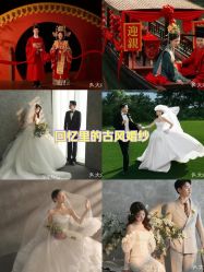 -今生有约婚纱摄影店(景德路店)