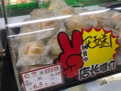 -闻酥园(青羊区文殊坊店)
