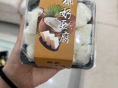 -糕材生(龙湖北京大兴天街店)