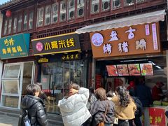 -衣裳街历史文化街区