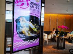 -莆田餐厅PUTIEN(西安万象天地店)