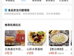 -TOUCH泰奇(祝桥振兴街店)