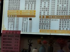 -其美潮州鱼旦粉世家(花城汇南区分店)