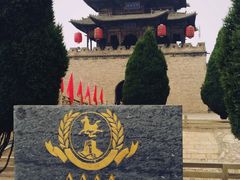 -常家庄园