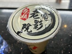 -花姨·老电影院果汁冰(88号店)