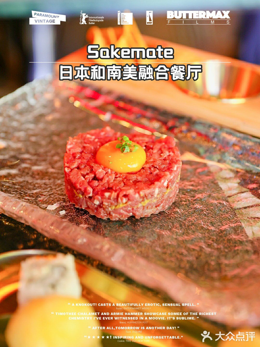 上海滩zui浪漫的地带get外滩新概念休闲餐厅