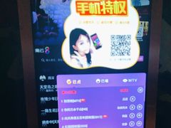 -自由港KTV(王子公主金平店)
