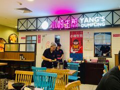 用餐区-小杨生煎(成山巴黎春天店)