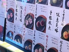 -知味观(湖滨店)