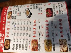 -鸡公煲(南竹饭店)