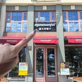 跟风来的！窑炉披萨果然名不虚传