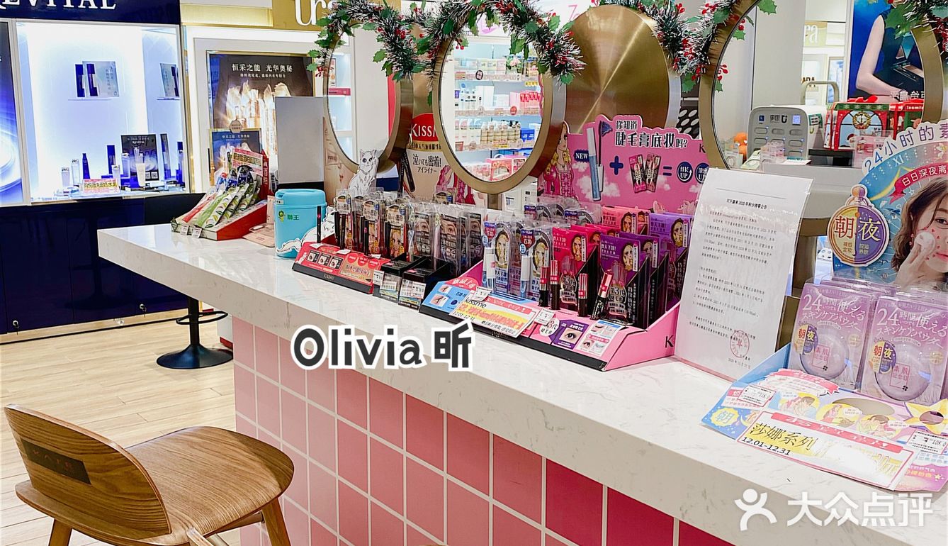 秒穿日本的可开嘉来药妆店