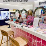 秒穿日本的可开嘉来药妆店