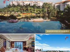 -圣爵菲斯大酒店(长沙世界之窗店)