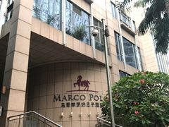 -好日子皇冠假日酒店·君怡咖啡厅(特美思大厦店)