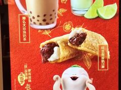 辛胡堡-麦当劳(莒县服务区店)