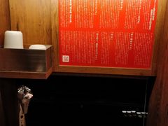 -一兰拉面(新宿中央东口店)
