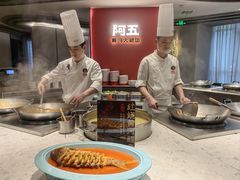 -阿五黄河大鲤鱼(纬三路店)