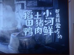 -杨厨的田园饭店(长城路店)