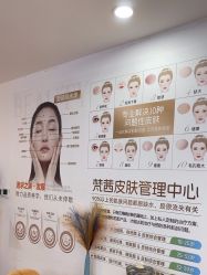 -梵茜儿·头道汤养生馆