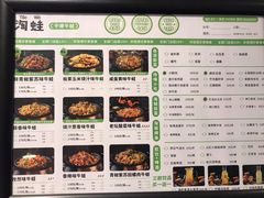 -淘蛙(潮州财富中心店)