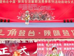 -大唐不夜城-开元广场