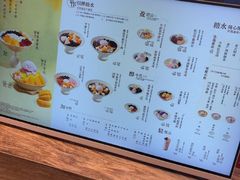 -鲜芋仙(大兴龙湖店)