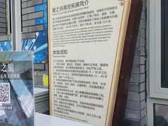 -云蒙山风景区